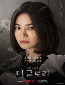 背后的故事 2010
